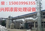 塑膠廢氣處理，塑料廠廢氣處理，印刷廠廢氣處理