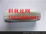 特價(jià)供應(yīng)粉塵精密過(guò)濾前置濾水器濾筒 不銹鋼編織網(wǎng)筒