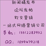 網(wǎng)絡(luò)營銷策劃，網(wǎng)絡(luò)營銷推廣，網(wǎng)絡(luò)營銷策劃公司請找伯