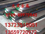 T8A圓鋼，T00083碳素工具鋼性能，成份，介紹