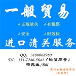 越南家具海運(yùn)進(jìn)口清關(guān)派送時(shí)效