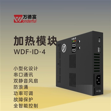 110V400W機柜加熱器，風扇式空氣電加熱器