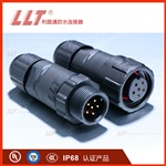 LLT-M14-6芯航空插頭 LED路燈防水連接器