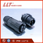 LLT-利路通M16-2芯板對線防水連接器 對接頭