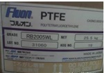 PTFE 日本大金 M112(微粉)