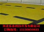 北京洗車(chē)場(chǎng)地溝蓋板