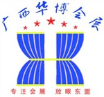 2017中國(guó)東盟(越南河內(nèi))畜牧及農(nóng)業(yè)展覽會(huì)V