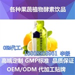 30ml白藜蘆醇袋裝飲品OEM/ODM貼牌生產(chǎn)廠家