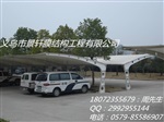 福建停車棚生產(chǎn)廠家、福州小轎車棚、三明鋼結(jié)構(gòu)雨棚