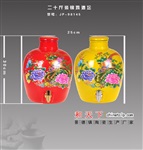 做裝酒用的瓷器酒壇子 釀酒陶瓷壇子 釀酒陶瓷壇子價(jià)