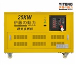 25KW靜音汽油發(fā)電機(jī)YT25RGF