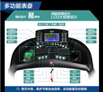 銳步ZR11跑步機(jī)優(yōu)秀的跑步性能及人性化設(shè)計(jì)