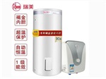 河北大型商用電熱水器商用熱水器產(chǎn)品大全全自動(dòng)商用熱