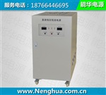 100V100A電動(dòng)車(chē)控制器測(cè)試電源可調(diào)直流電源