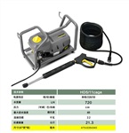 便攜式冷水高壓洗車機德國凱馳