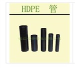 生產(chǎn)批發(fā) HDPE250pe管 大口徑pe管道