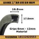 鴻越Y(jié)D3.23玩具車回轉(zhuǎn)支承防撞橡膠密封條