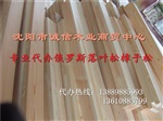 盤錦建筑木方加工