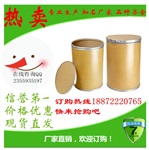 環(huán)丁砜126-33-0原料廠家現(xiàn)貨直發(fā)