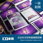 企業(yè)宣傳CD/DVD光盤無損刻錄