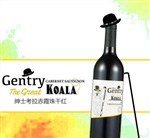 澳洲紳士Gentry企鵝干紅葡萄酒 深圳進(jìn)口清關(guān)