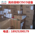 高價回收cisco回收思科WS-C2950G-48