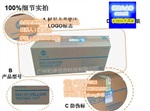 和承信息(圖)美能達(dá)C654e硒鼓原裝鼓組件硒鼓