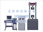 土工布電子萬能試驗(yàn)機(jī)制造廠家