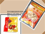 蘇州供應(yīng)食品真空袋 鋁箔袋，按照客戶規(guī)定制品