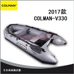 COLMAN-V330專業(yè)款橡皮艇加厚超輕超便攜