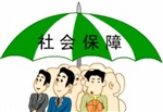 廣州社保代繳服務(wù)機(jī)構(gòu)，代辦廣州五險(xiǎn)一金