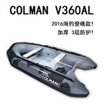 COLMAN-V360AL海釣登礁款橡皮艇