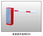 廈門市捷商智能(圖),停車系統(tǒng)專賣,贛州停車系統(tǒng)