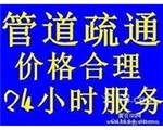 梅村疏通下水道無(wú)錫新區(qū)疏通下水道