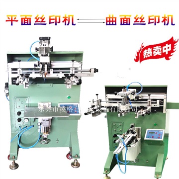 東莞印刷機(jī) 凌格全自動絲網(wǎng)印刷機(jī)