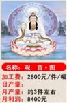 中天富隆公司輕松當(dāng)老板，帶人把錢賺