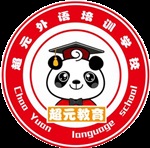 青島市北小升初中英語培訓(xùn)學(xué)校哪家好輔導(dǎo)班多少錢