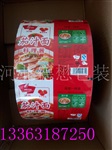 德懋現(xiàn)貨供應(yīng)食品彩印鋁箔包裝復(fù)合膜質(zhì)量保證