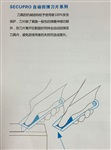 德國martor彈簧伸縮刀片安全刀具系列