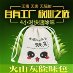 火山灰新材料(多圖)硅藻泥新房裝修除吸去甲醛清遠(yuǎn)硅