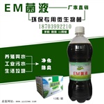 環(huán)保推薦污水生物除臭菌劑廠家直銷電話