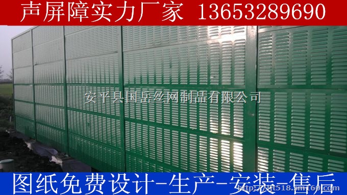 高速公路声屏障厂家直销高速声屏障生产厂家