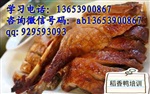 正宗稻香鴨實(shí)踐學(xué)習(xí)  山東哪里教美食小吃稻香鴨技術(shù)