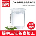 瑞品化妝品面膜代加工(多圖)補(bǔ)水面膜oem面膜oe