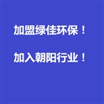 西平縣甲醛檢測、鄭州綠佳、西平縣甲醛檢測哪個機構專