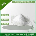 抗氧劑BHT價(jià)格抗氧劑BHT原料廠家現(xiàn)貨