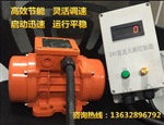 直流無刷振動電機(jī)價格耐高溫振動電機(jī)24V無刷振動電