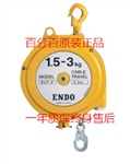 塔式彈簧平衡器ENDO平衡器北京開源大量現(xiàn)貨