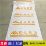 徐州PVC家具欄桿保護(hù)膜批發(fā)