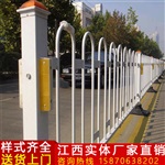 景德鎮(zhèn)公路護(hù)欄網(wǎng) 景德鎮(zhèn)道路護(hù)欄 景德鎮(zhèn)市政護(hù)欄